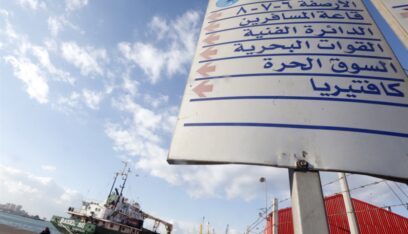 مرفأ طرابلس “مشرّع” أمام استيراد الأسلحة؟