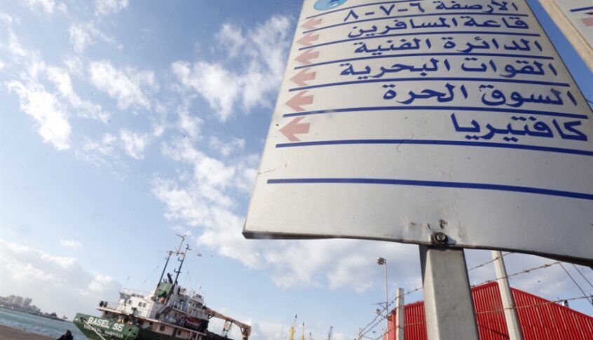 مرفأ طرابلس “مشرّع” أمام استيراد الأسلحة؟
