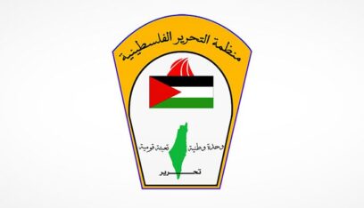 “منظمة التحرير الفلسطينية” ترحب باعتراف اسبانيا والنرويج وإيرلندا بدولة فلسطين