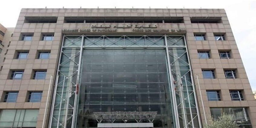الدكتور إبراهيم المقدسي نقيبًا لأطباء طرابلس بالتزكية