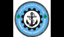 نقابة الوكلاء البحريين: رقم قياسي للحاويات في مرفأ بيروت
