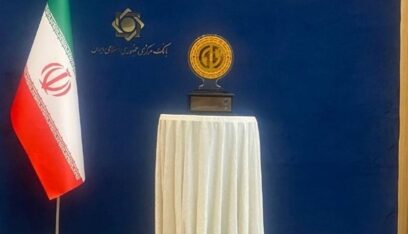 المركزي الإيراني يزيح الستار عن الريال الرقمي