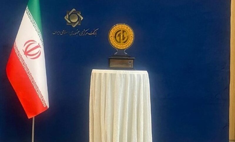 المركزي الإيراني يزيح الستار عن الريال الرقمي