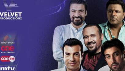 نجوم التسعينات يجتمعون مُجدداً بحفل “ديسكو 90” في بيروت