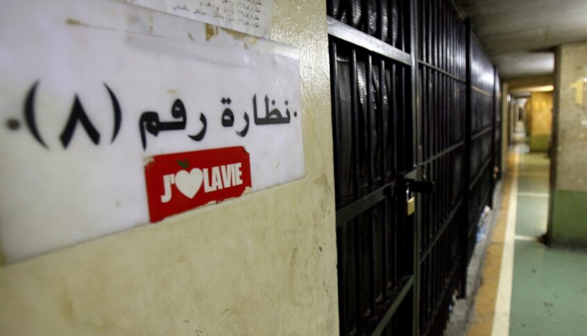 بعد تهريب موقوف من سجن الأمن العام: 25 ضابطاً ومفتّشاً قيد التحقيق!