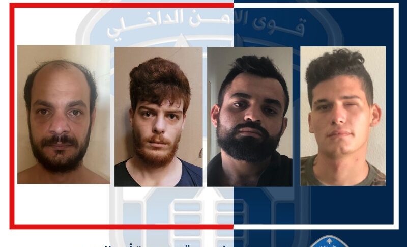تعميم صور أفراد عصابة أقدموا على استدراج ضحاياهم عبر أحد مواقع التواصل.. هل وقعتم ضحية أعمالهم؟