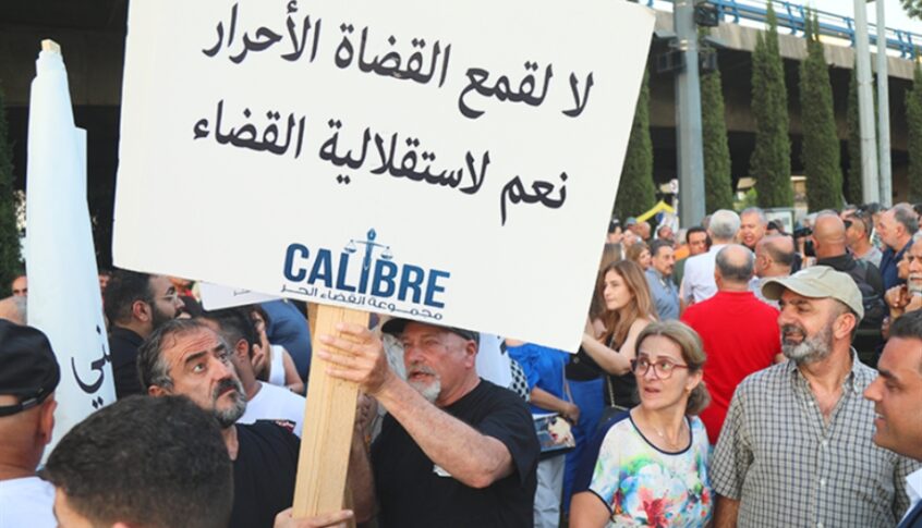 القاضية عون: لن أتوقّف عن التحقيق