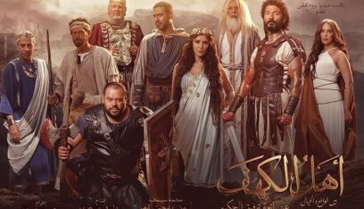 بعد واقعة عمرو دياب.. نجم مصري جديد ينفعل على معجب! (فيديو)