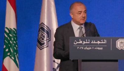 العالم ليس مهتما بنا ولا يمكن عزل لبنان عن الاقليم الموجود فيه… بوصعب: لا حل الا بالتشاور والانفتاح