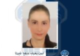 ريما طوطح غادرت ولم تعُد هل من يعرف عنها شيئًا؟