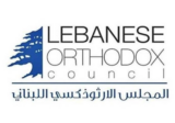 “المجلس الأرثوذكسي” يدعو إلى انتخاب رئيس