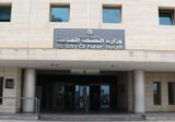 “الصحة” تقفل باتيسري في كليمنصو بالشمع الأحمر