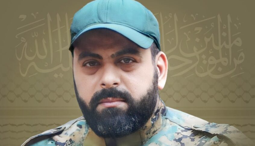 المقاومة تزف الشهيد هادي فؤاد موسى