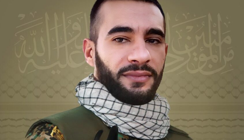 المقاومة تزف الشهيد المجاهد وهبي محمد إبراهيم