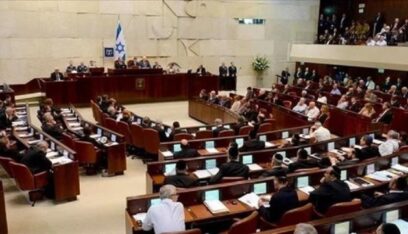 الكنيست يصادق على مشروع قانون يمنع الدول من فتح بعثات دبلوماسية للفلسطينيين في القدس الشرقية