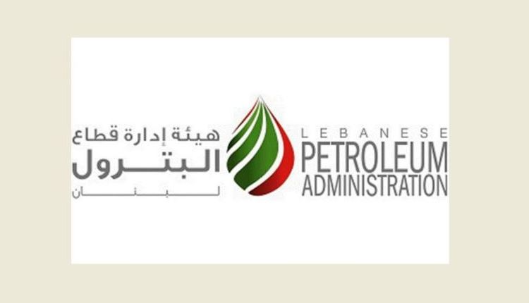 مناشدة من الاتحاد البترولي لوزير الطاقة..