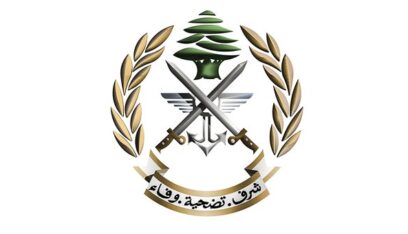 بيان للجيش اثر تعرّض السفارة الأميركية في عوكر لإطلاق نار