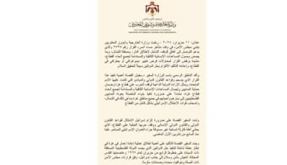 الخارجية الاردنية رحبت بتبني مجلس الأمن القرار رقم 2735: لتأكيد الالتزام بحل الدولتين سبيلا لتحقيق السلام