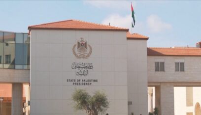 الرئاسة الفلسطينية: نحمّل الإدارة الأميركية مسؤوليّة الكاملة عمّا يجري من مجازر