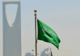 السعودية تعرب عن ترحيب المملكة بوقف إطلاق النار في لبنان