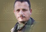 المقاومة تزف الشهيد الجريح بهيج محمد حجازي من بلدة حاريص
