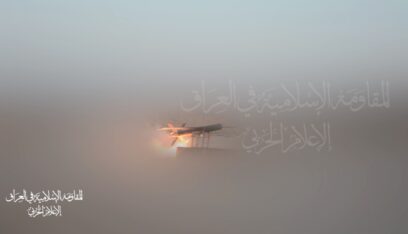 بالطيران المسيّر.. المقاومة في العراق تضرب هدفاً حيوياً في “إيلات”