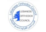 المجلس الأرثوذكسي: لانتخاب رئيس للجمهورية قبل اي حوار أو تشاور