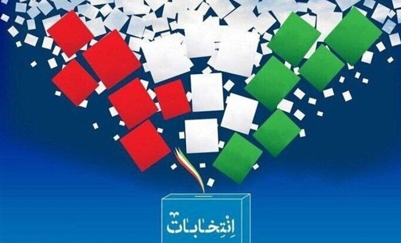 اليكم أسماء المرشحين للانتخابات الرئاسية الايرانية