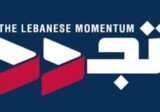 “تجدد”: خارطة طريق المعارضة فرصة جدية للبدء بالإنقاذ