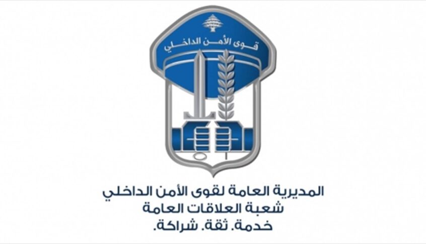 توقيف مروجي مخدّرات في منطقة الشمال