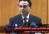 حميه: مرافق الدولة ومعابرها البرية والبحرية والمطار خاضعة لسلطة الدولة وقوانينها