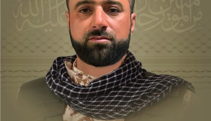 المقاومة تزف الشهيد حيدر حسن مسلماني “حمزة”