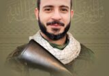 المقاومة تزف الشهيد عباس منيف عطوي “جهاد”