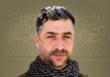  المقاومة تزف الشهيد محمد مصطفى أيوب من بلدة سلعا