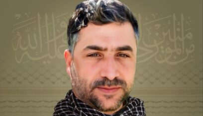  المقاومة تزف الشهيد محمد مصطفى أيوب من بلدة سلعا