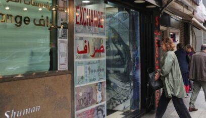 370 ألف مودع يسحبون سنوياً 1.3 مليار دولار: «المركزي» يوسّع الاستفادة من الـ 158 والـ 166 (محمد وهبة – الأخبار)