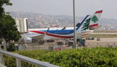 طيران الشرق الأوسط: إلغاء رحلات الشركة إلى العراق ليوم غد السبت