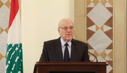 ميقاتي: لا خيار لمواجهة تهديدات الأمن السيبراني إلا بالتعاون بين القطاعين العام والخاص
