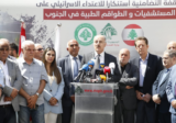 وقفة حاشدة في وزارة الصحة تضامنا مع القطاع الطبي في الجنوب