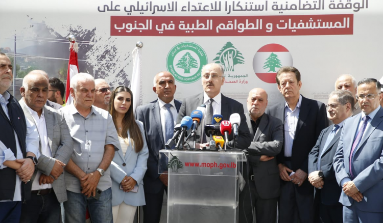 وقفة حاشدة في وزارة الصحة تضامنا مع القطاع الطبي في الجنوب