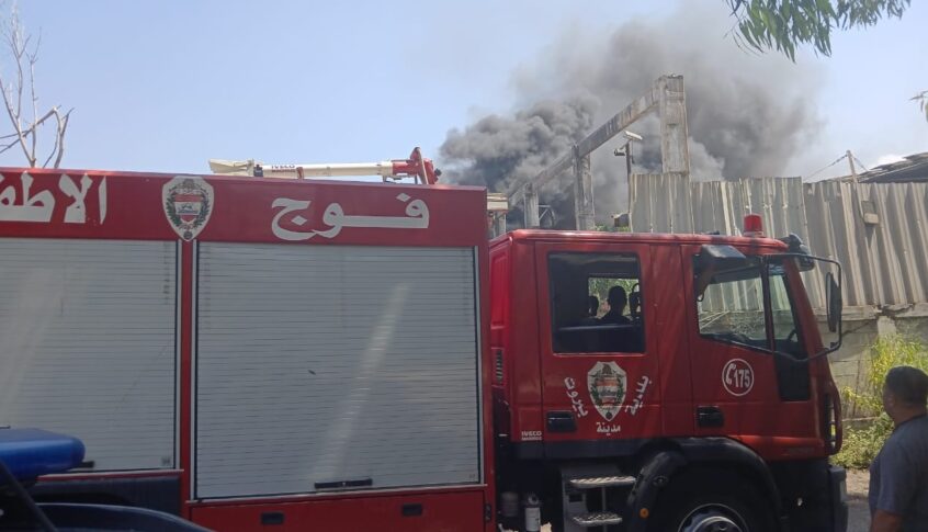 قيادة فوج إطفاء بيروت: السيطرة على حريق النفايات قرب سوق السمك