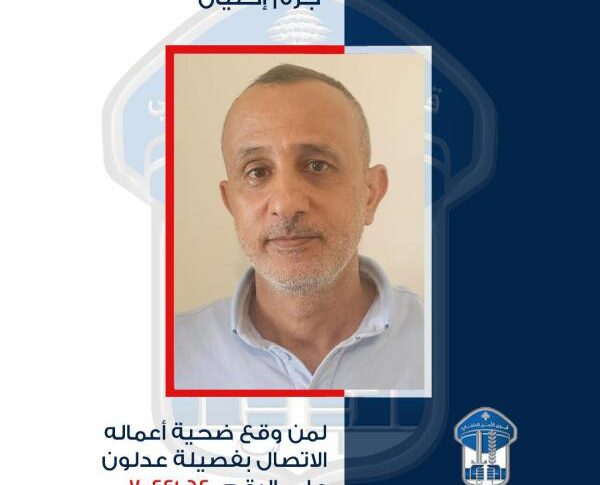 تعميم صورة موقوف من أصحاب السوابق بأعمال نصب واحتيال.. هل من وقع ضحيّته؟