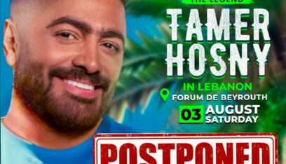 شركة gmh & tmg تقرر تأجيل حفلاتها في لبنان…نظرا للظروف الاستثنائيه التي يمر بها لبنان