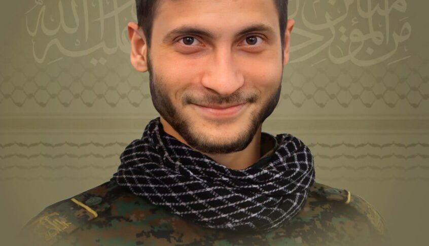 المقاومة تزف الشهيد عبدالله محمد فقيه