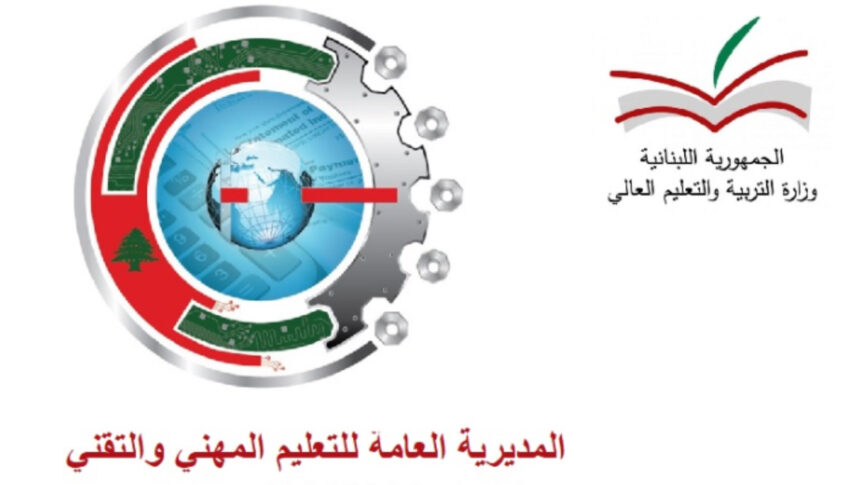 نتائج الامتحانات الرسمية لشهادة الامتياز الفني تصدر غدا