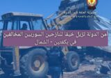 أمن الدولة تخلي بلدة بكفتين من النازحين