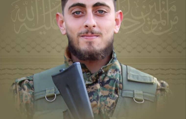 المقاومة تزف الشهيد محمد غسان خشاب