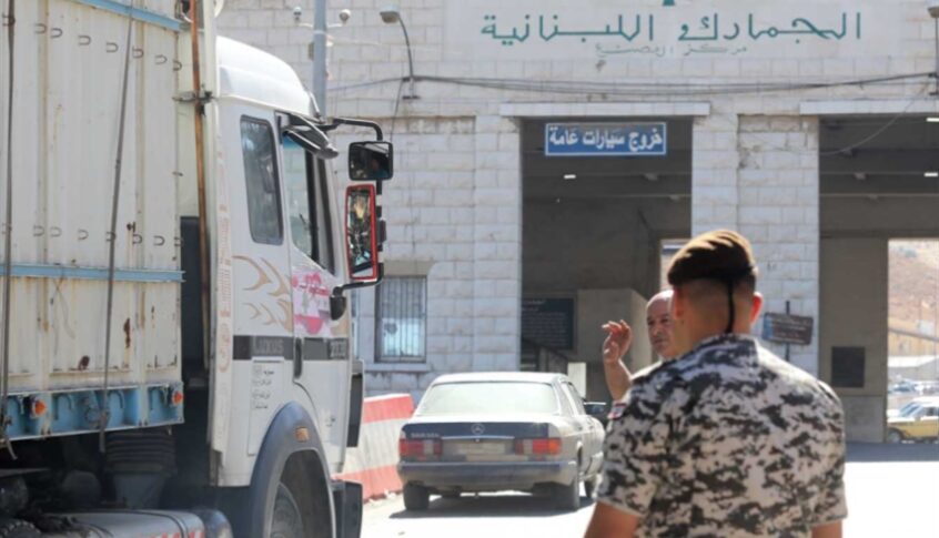 قرار للأمن العام يسمح للبنانيين غير الحاملين جواز سفر صالح في السفر الى العراق حصرا بموجب بطاقة هوية أوإخراج القيد