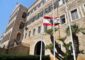 جلسة لمجلس الوزراء بعد غد الجمعة في السراي