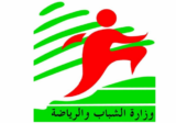 وزارة الشباب تنفي كل ما ينشر ويتداول من مغالطات قانونية…كلاس يعين ناجي حمود مديرا عاما بالتكليف للمنشآت الرياضية